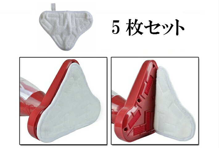 楽天市場】[3枚セット]H2OウルトラスチームマスターX5＆H2O HD用