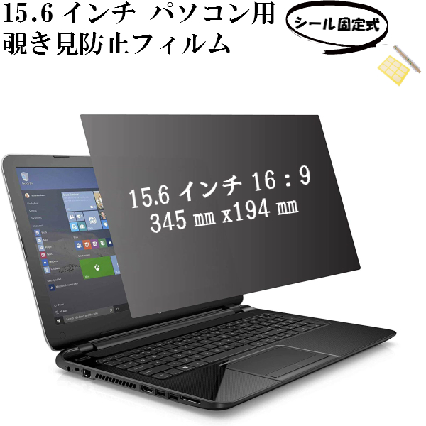 Lenovo レノボ 16.0インチ(16:10スクリーン用)プライバシーフィルター