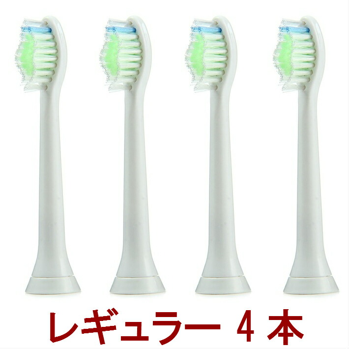 [新品] ソニッケアー ダイアモンドクリーン電動歯ブラシ 楽天市場】ソニッケアー ダイヤモンドクリーン ほぼ全種適合