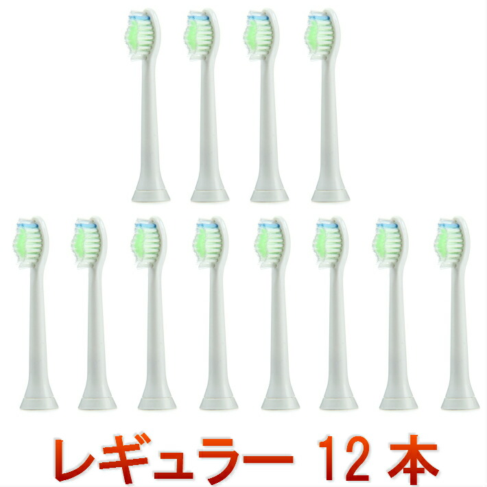 楽天市場】ソニッケアー ダイヤモンドクリーン用 ブラシヘッド