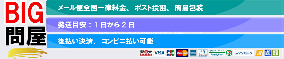 楽天市場 マウスコンバーターfor Ps4 Ps3 Xbox One Xbox 360 Ps4 Pro Ps4 Slim Xbox One S Xbox One X Ps3 Slim コントローラーからマウスやキーボードへ接続 E Sports Fortnite フォートナイト等 プレーステーション Big問屋