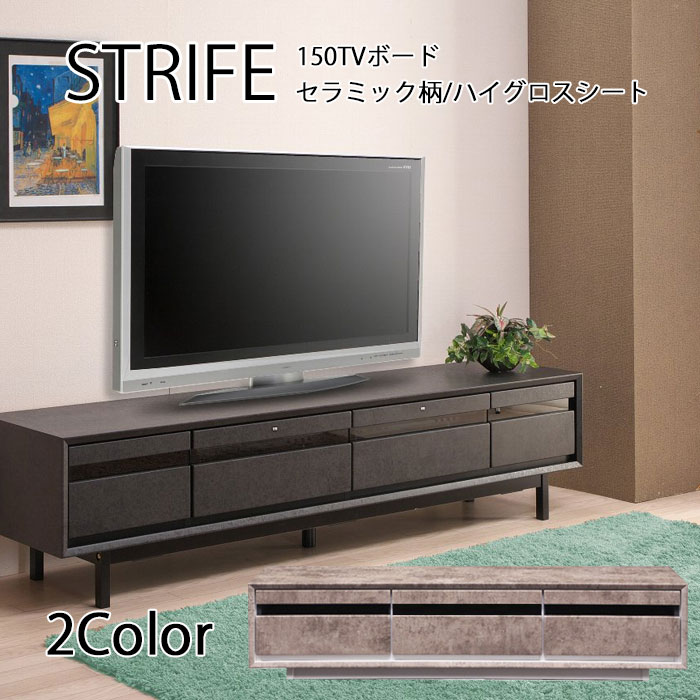 楽天市場】【送料無料】国産 完成品 Legalo リガーロ 210TVボード 楽天市場】【送料無料】国産 完成品 Legalo リガーロ 210TVボード