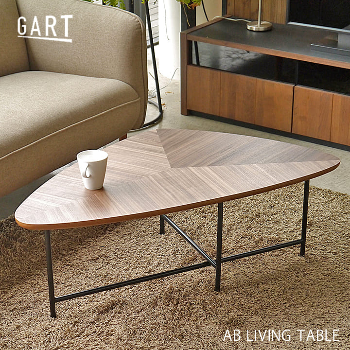 楽天市場】《GART|ガルト》アルボ リビングテーブル 105×60 木製