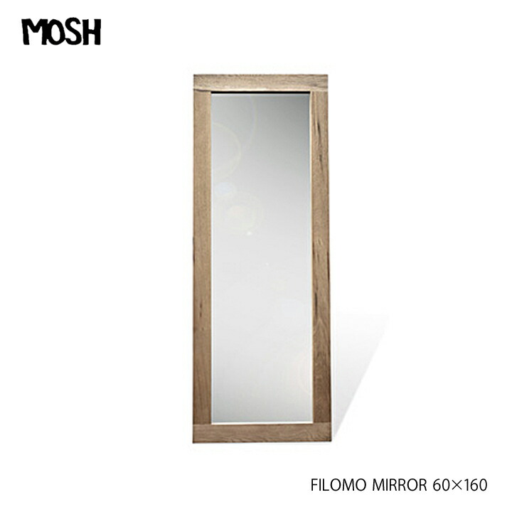 【楽天市場】アル AR MIRROR 90×180 ミラー スタンドミラー 鏡 全身鏡 姿見 古材 天然木 無垢材 家具 アンティーク  インダストリアル ビンテージ GART MOSH ガルト モッシュ : ビッグウッド