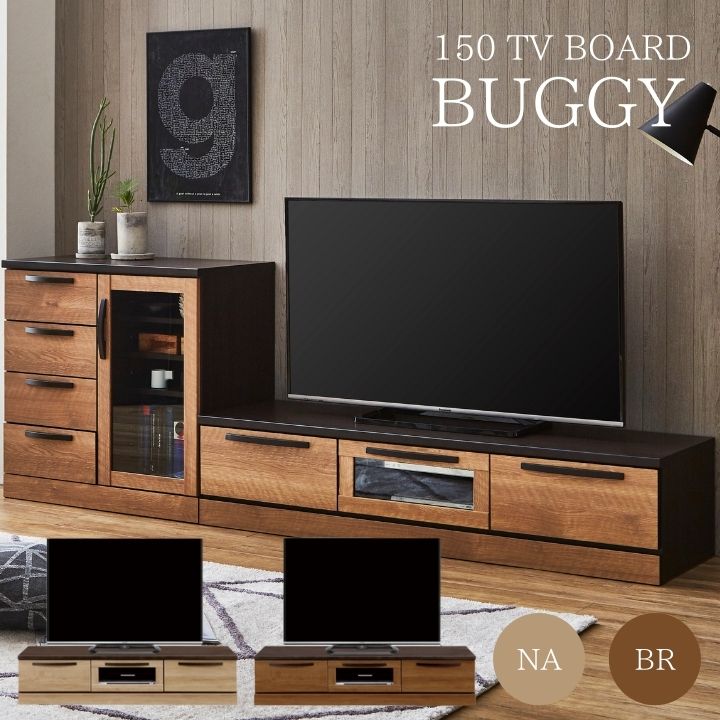 Amazon｜RASIK テレビ台 50型 対応 120cm幅 ナチュラル