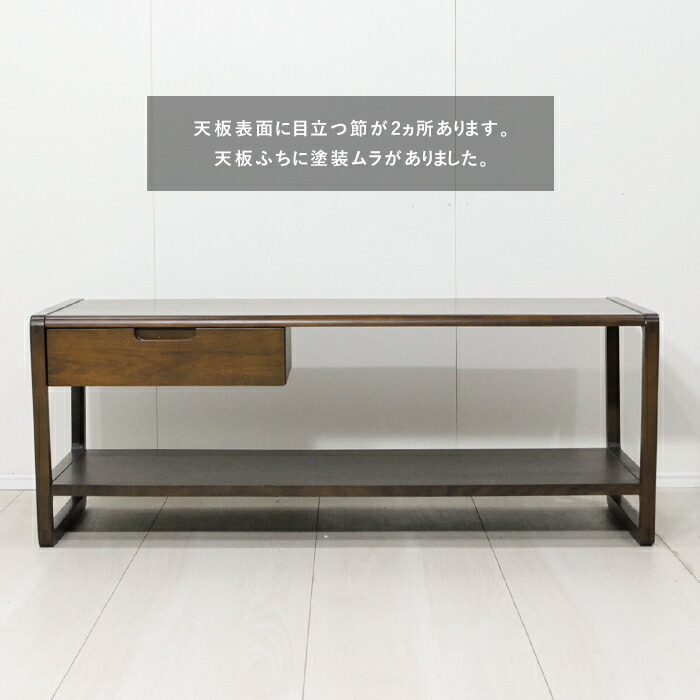 訳あり】リラックスフォーム CLAM クラム センターテーブル WN