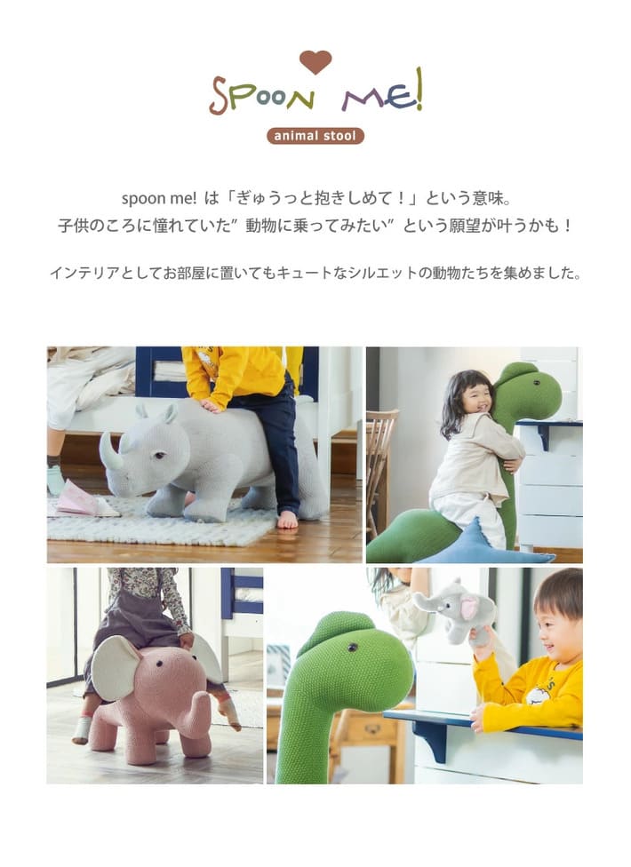 ぬいぐるみ スツール コットン編み どうぶつ ハンドメイド 座れる 布地 子供用 動物 アニマル ファブリック