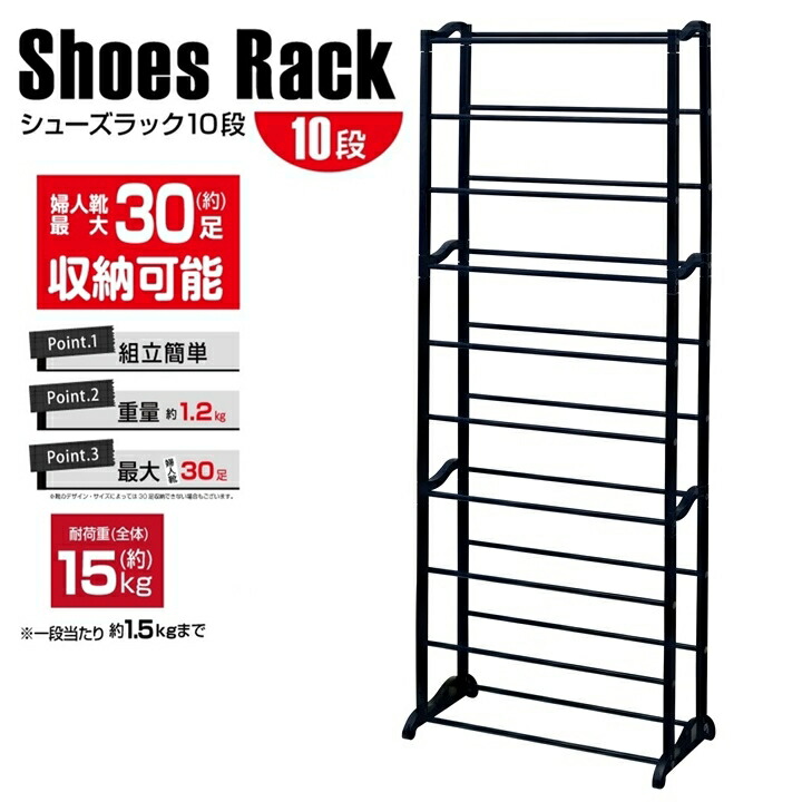 楽天市場】ラック 棚 スクエアスリムラック 8段 スリムボディ