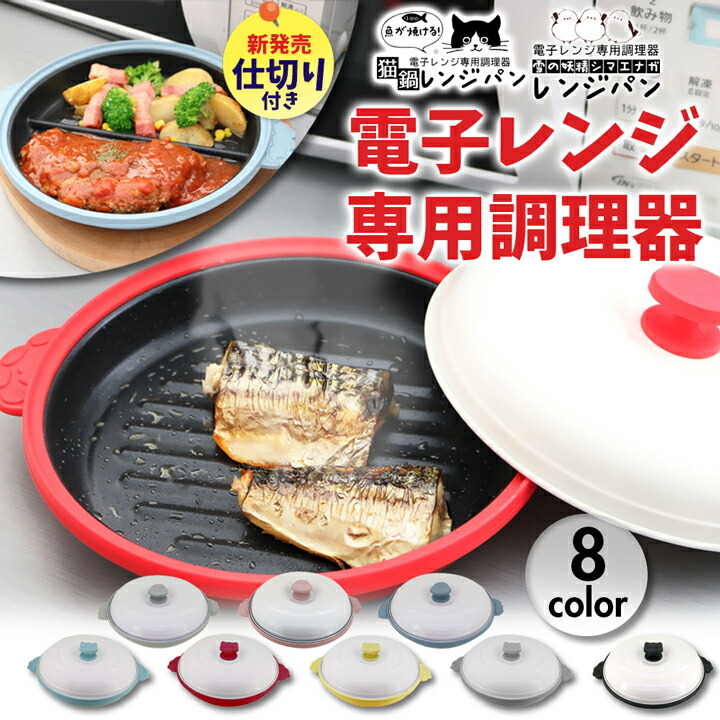 健心焼き丸（けんしんやきまる）煙が出にくい！脂を落とす健康