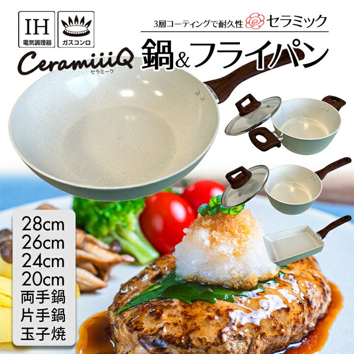 楽天市場】【クーポン4種あり】D＆S IH対応 直火（ガス火）対応