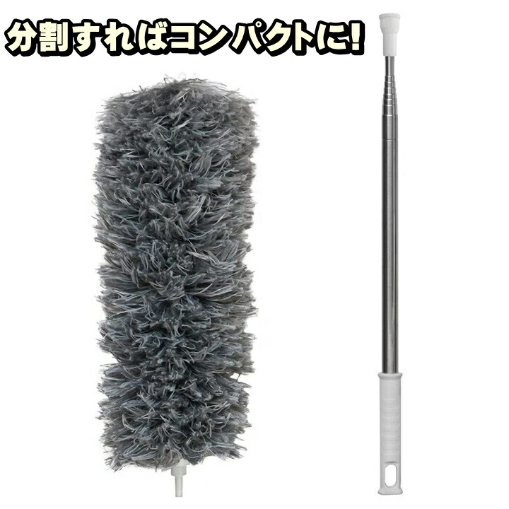 スマートロングモップ 最長280cm 掃除用 モップ 送込