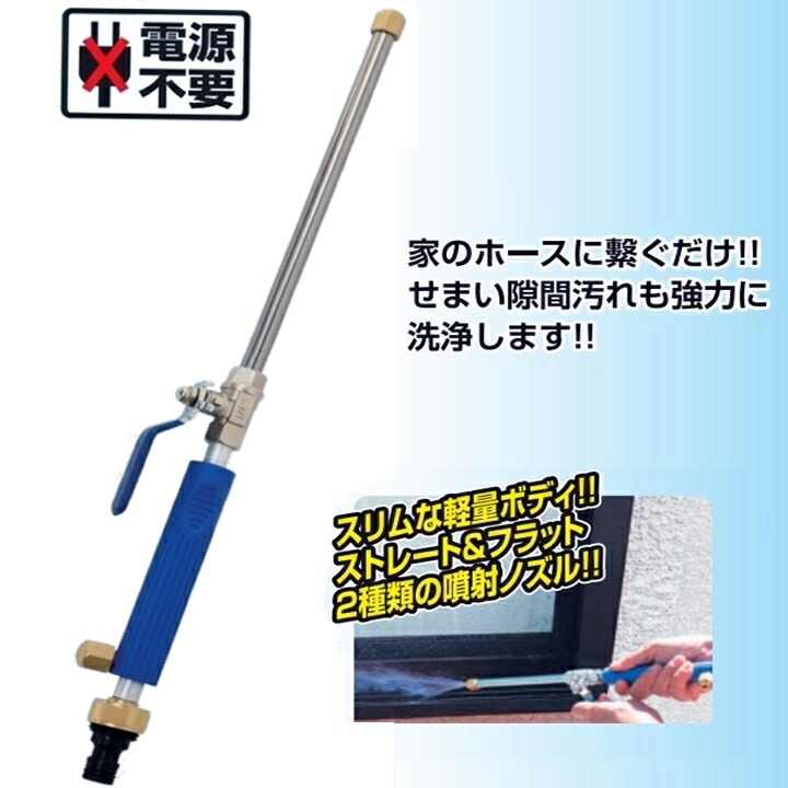 強力パワー 高圧洗浄機 コードレス 充電式 3種ノズル 楽天市場】洗浄 コードレス 高圧洗浄機 充電式 ケース付 3種類の
