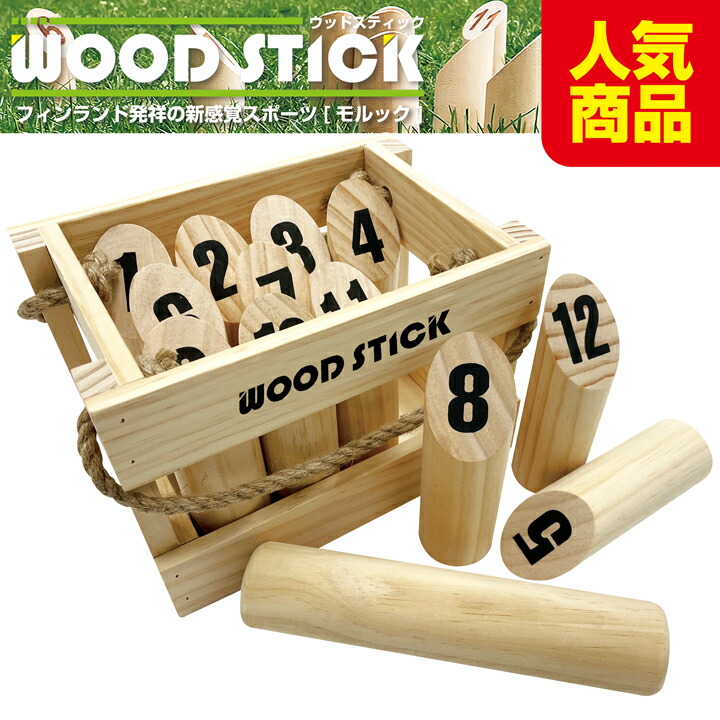 Amazon.co.jp: [ モルック ] MOLKKY 玩具 アウトドアスポーツ