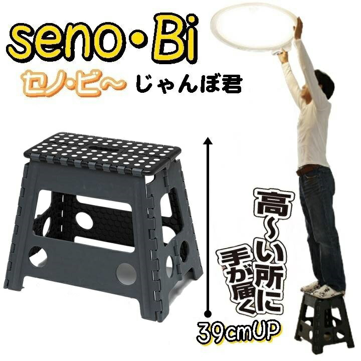 ※Mのページ　踏み台 no.189　洗濯用のたたき棒 no.187 M様専用のページ 踏み台 no.189 洗濯用のたたき棒 no.187