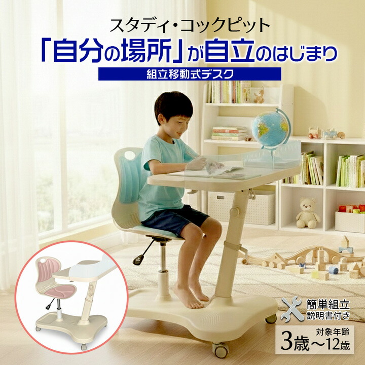 百貨店大売り出し