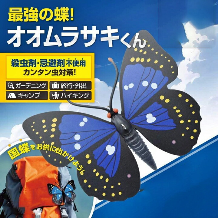 マグアタック　ヤンマ君 マグアタック ヤンマ君 ジオテックゴルフ公式通販サイト / おにやんま