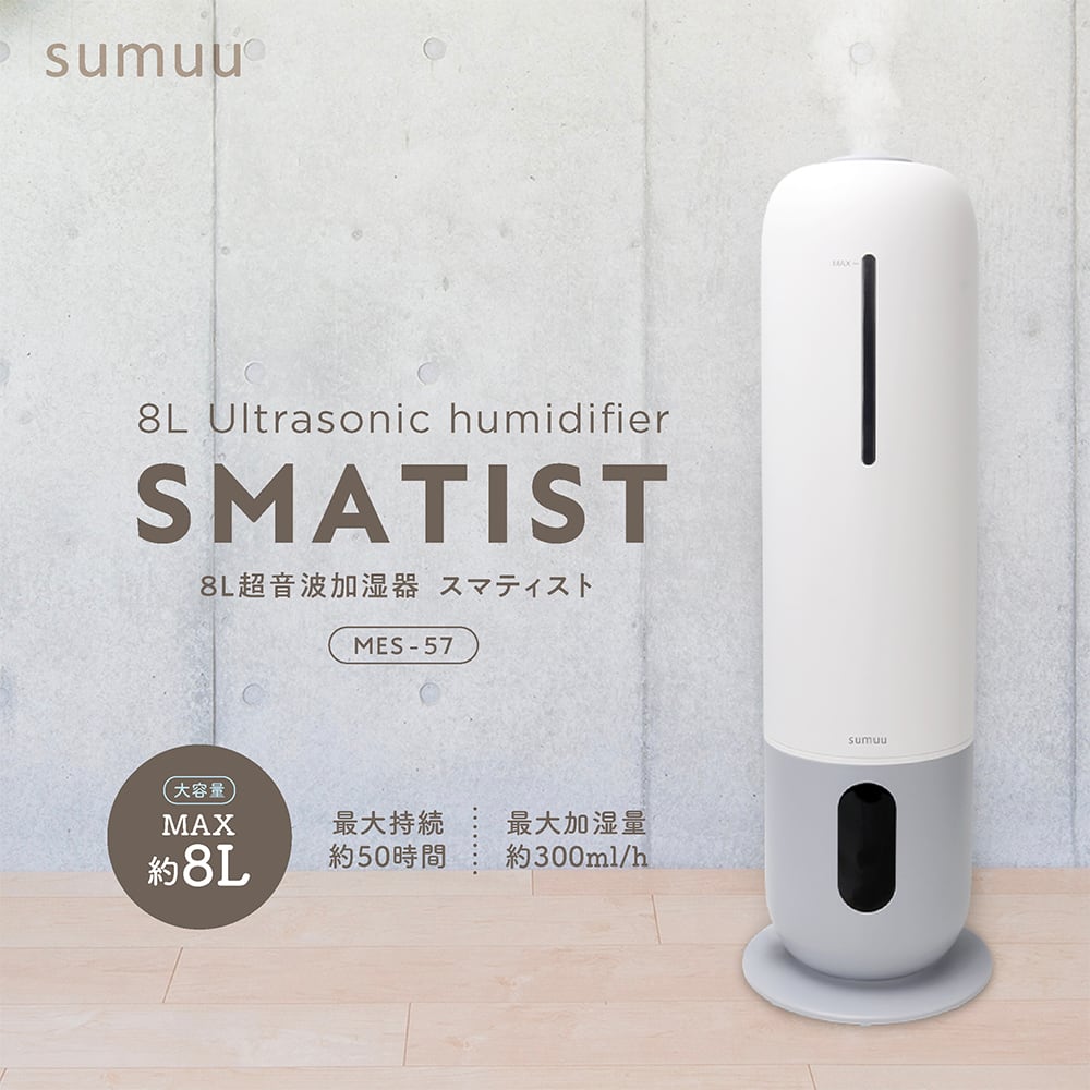 楽天市場】ヒューミック USM1002[超音波加湿器 大容量 加湿器 大型