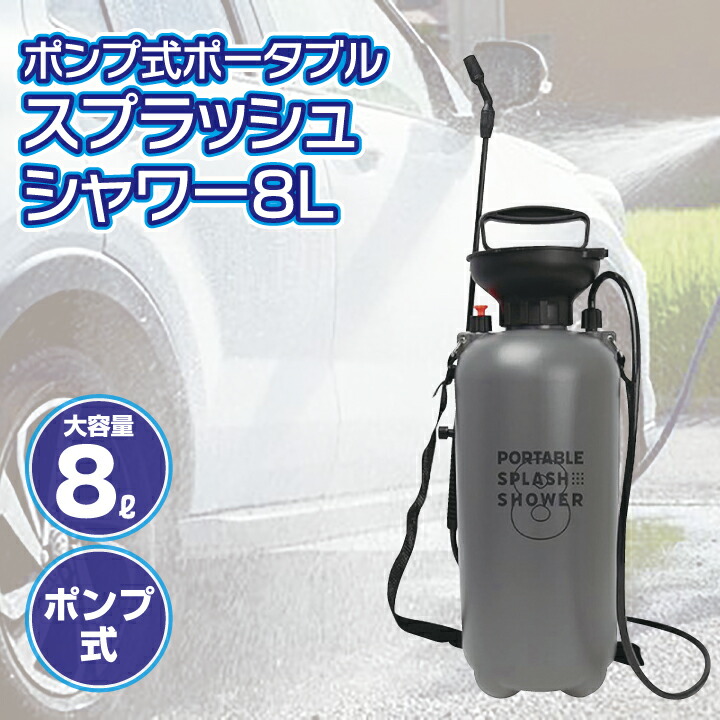 楽天市場】高水圧 パワフル ノズル 強力洗浄 洗車 清掃 水まき