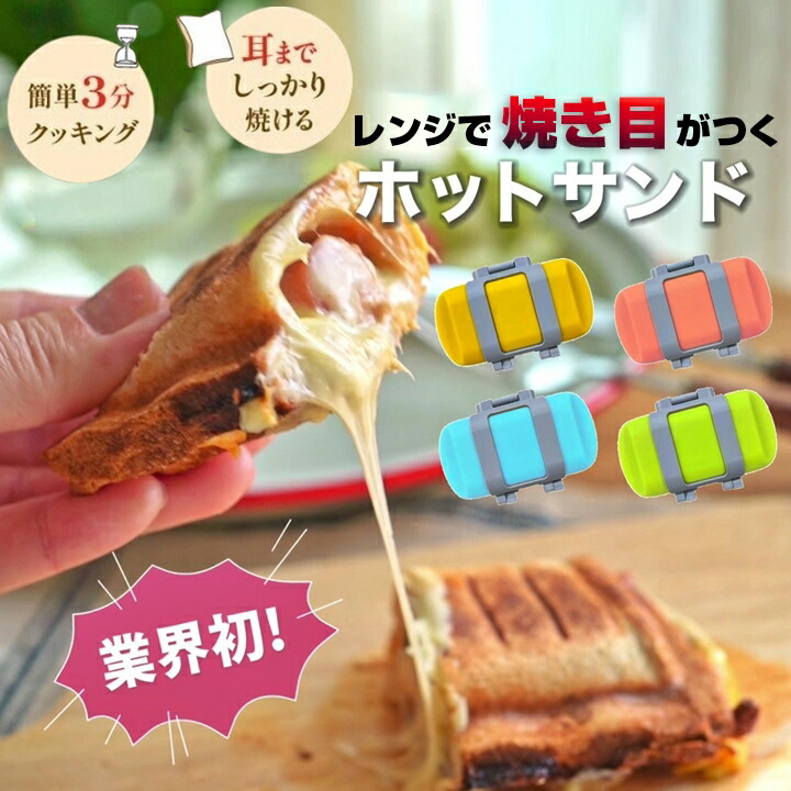 楽天市場】ハイスピード 解凍プレート 23×16cm 冷凍 急速解凍