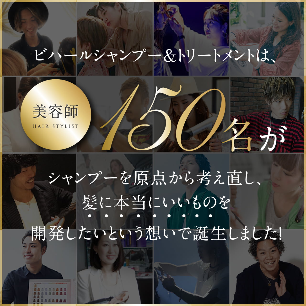 ビハール ライトシャンプー&モイストトリートメント(2点セット) ヘアケア・スタイリング ビハール モイストシャンプー&ライトシャンプー&モイストトリートメント お試し