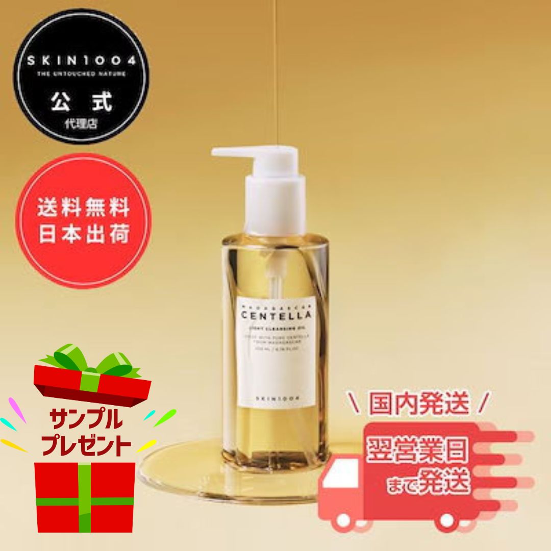 SKIN1004 マダガスカルセンテラ アンプル6種セット 楽天市場】skin1004