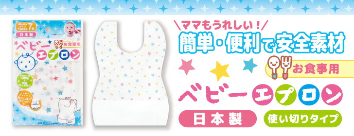 楽天市場】【7枚入×3袋セット】【スーパー横ワイド】まっ白なやさしい