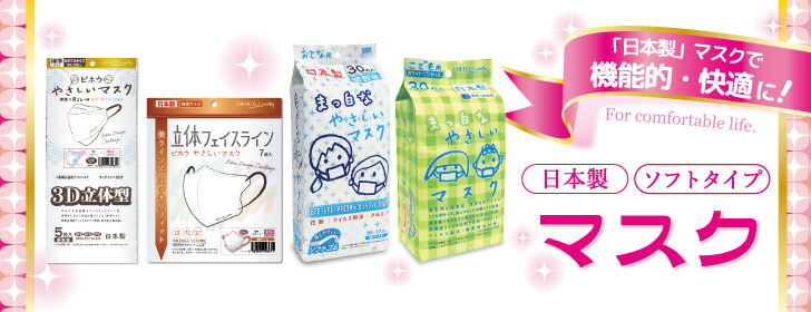 楽天市場】【7枚入×3袋セット】【スーパー横ワイド】まっ白なやさしい