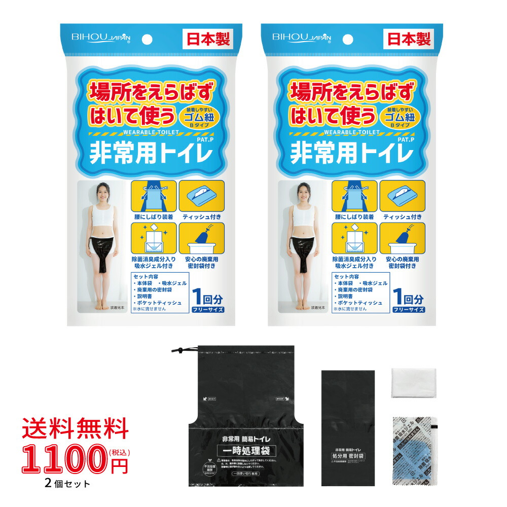 楽天市場】【8個入×2袋セット】MYMOMI マイモミ フェイスパック