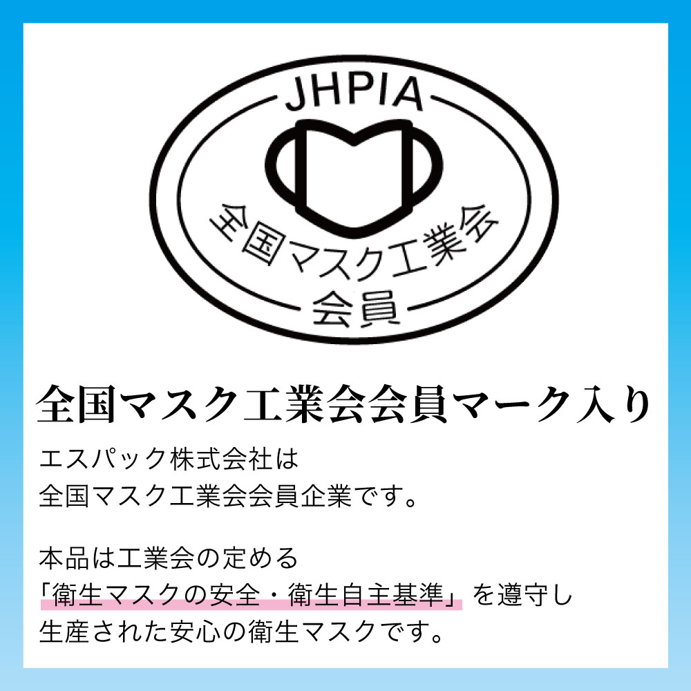 こども用マスクホワイト30枚入1袋《医療関係者が推奨する子供用マスクNo.1》《マスク工業会会員》〈送料無料〉【美保BIHOU日本製個包装不織布マスク使い捨て小学生通学キッズ平ゴム耳が痛くならないソフト生地花粉ウイルス三層構造飛沫防止】