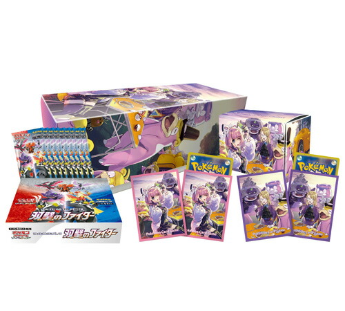 ポケモンカード ソード シールド 双璧のファイター クララ セイボリーセット 新品ss 即納 コンビニ受取 郵便局受取対応 Giet Edu