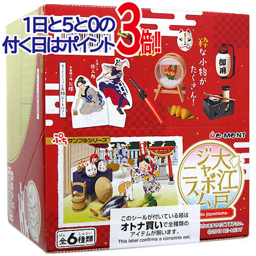 楽天市場】築地 魚がし 寿司めぐり ぷちサンプルシリーズ お寿司