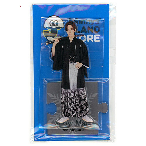 楽天市場】Johnny's アクスタ fest Snow Man アクスタ 目黒蓮◇新品Ss