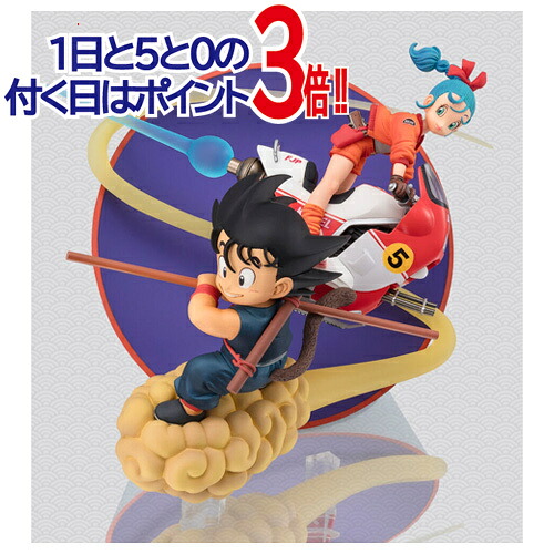フィギュアーツZERO 孫悟空＆ブルマ ドラゴンボール◆新品Ss【即納】【郵便局受取対応】