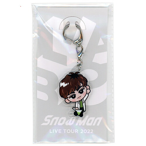 楽天市場】Snow Man すのチルぶら下がりシリーズ アクリルキーホルダー