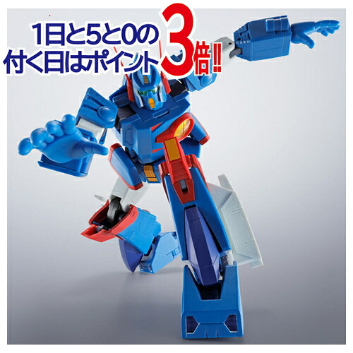 HI-METAL R ザブングル(サンライズ スピリッツ) 戦闘メカ ザブングル◆新品Ss【即納】【コンビニ受取/郵便局受取対応】|WebShopびーだま 店