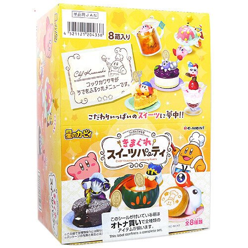 楽天市場】リーメント 星のカービィ コックカワサキのきまぐれスイーツ