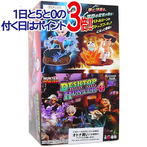 楽天市場】リーメント petadoll HUNTER×HUNTER 選挙編 (ハンター