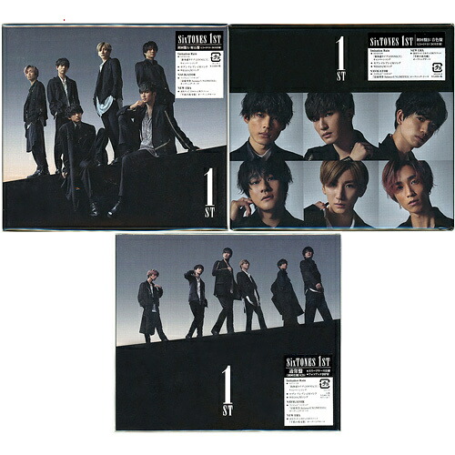 SixTONES 1ST(初回盤A：原石盤+初回盤B：音色盤+通常盤初回スリーブ仕様)/[CD+DVD]◆新品Sa【即納】【コンビニ受取/郵便局受取対応】
