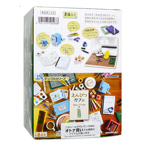 楽天市場】おでかけ靴 バッグコレクション ぷちモードコレクション