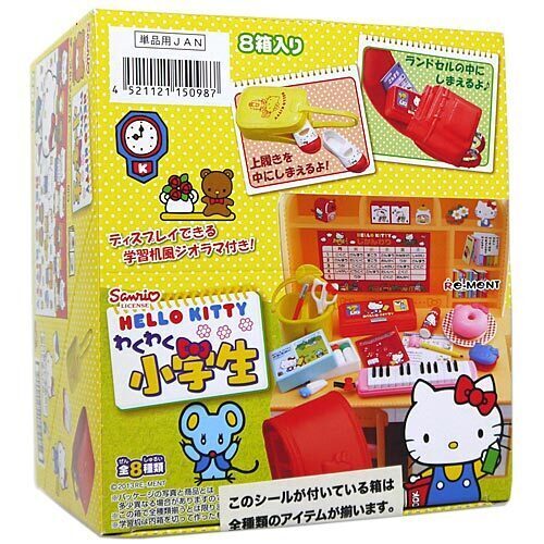 ハローキティ 駄菓子マスコット ヨーグルト チョコ アイス もち リーメント ハローキティ 駄菓子マスコット：商品案内 | 株式会社リーメント