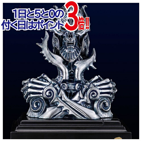 TAMASHII Lab 魔導輪ザルバ GARO 20th Anniversary Ver. 牙狼<GARO>◆新品Ss【即納】【コンビニ受取/郵便局受取対応】|WebShopびーだま 店