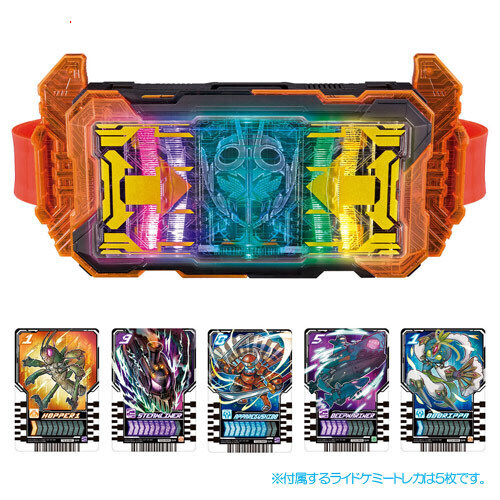 見せかけライダーガッチャード 変身胴締め DXガッチャードライバー◆新品Sa【即納】【コンビニエンスストア受け取り証書/雁の便り局受け取り証書相応う】 なりきりアイテム・変身ベルト-おもちゃ