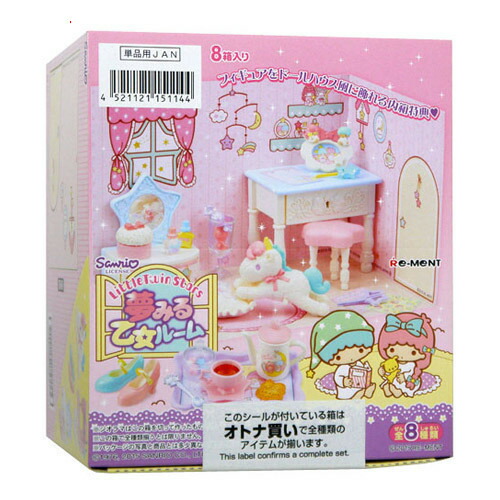 楽天市場】星空パーティへようこそ Little Twin Stars サンリオ