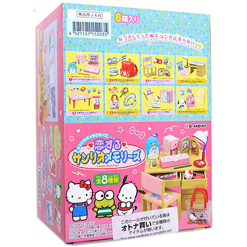 新品　未開封　サンリオキャラクターズ　わたしの胸キュンデイズ　リーメント 楽天市場】リーメント サンリオキャラクターズ わたしの胸キュン