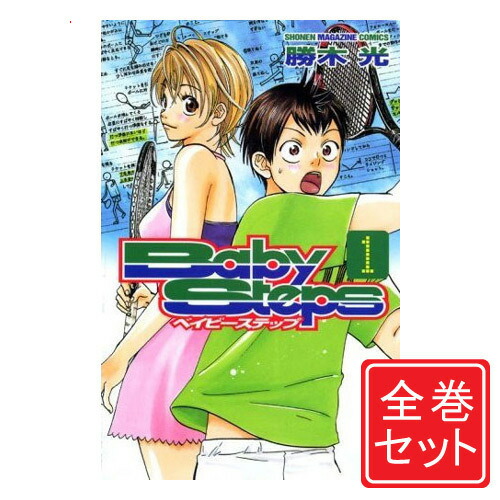 楽天市場】送料無料【中古】【予約商品】ベイビーステップ 1