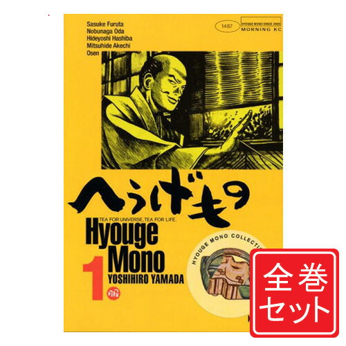 楽天市場】キングダム/漫画全巻セット◇新品Ss≪1〜66巻(既刊 ...