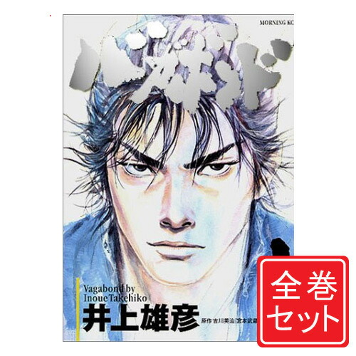 楽天市場】キングダム/漫画全巻セット◇新品Ss≪1〜66巻(既刊 ...