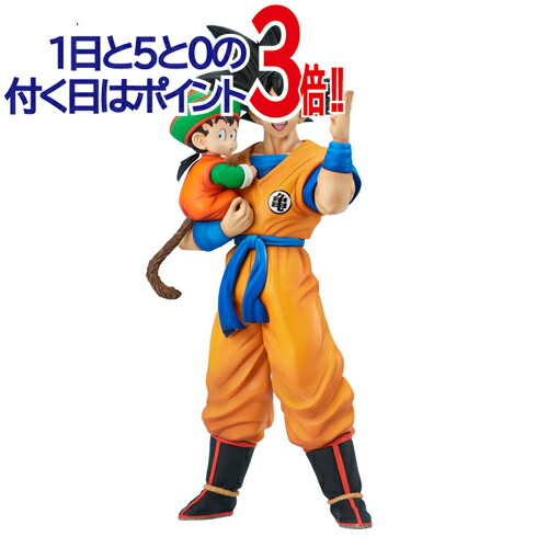 【新品】ドラゴンボールＺ　ギガンティックシリーズ　超サイヤ人ベジット　Ver.2 新品】ドラゴンボールZ ギガンティックシリーズ 超サイヤ人