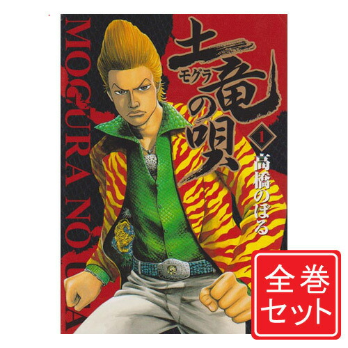 宇宙兄弟1巻〜45巻全巻セット 24時間以内に発送 宇宙兄弟1巻〜45巻全巻セット 24時間以内に発送 宇宙兄弟（