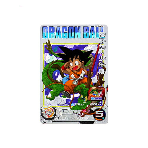 楽天市場】【中古】スーパードラゴンボールヒーローズ/SDBH 孫悟空
